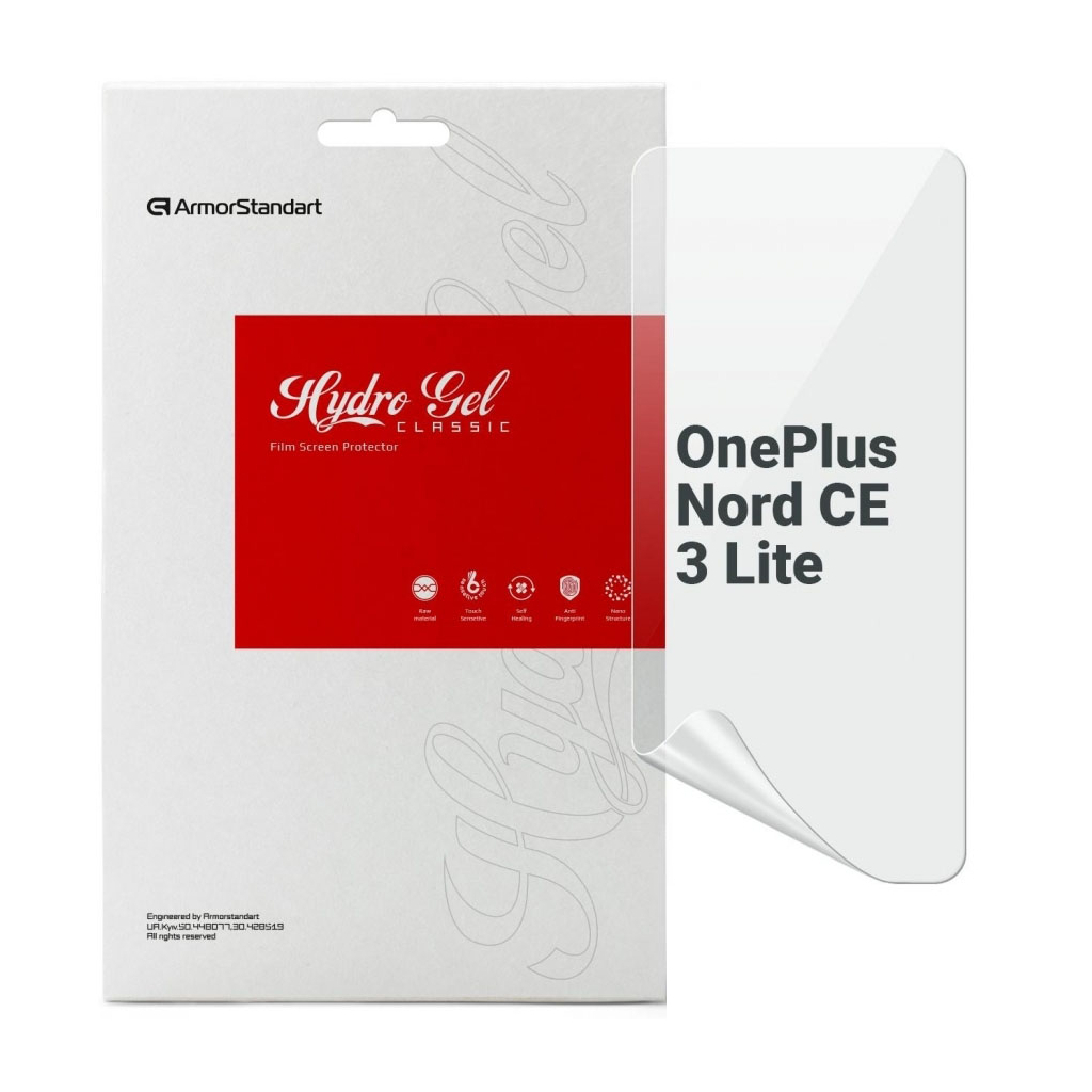 Плівка захисна Armorstandart OnePlus Nord CE 3 Lite (ARM69768) - зображення 1