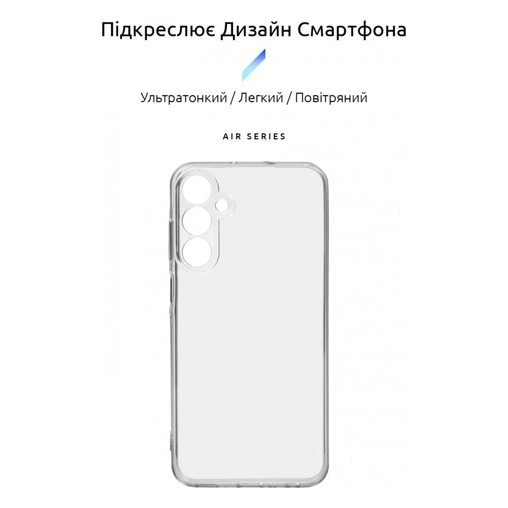 Чохол до мобільного телефона Armorstandart Air Series Samsung A25 5G Camera cover Transparent (ARM69599) - зображення 3