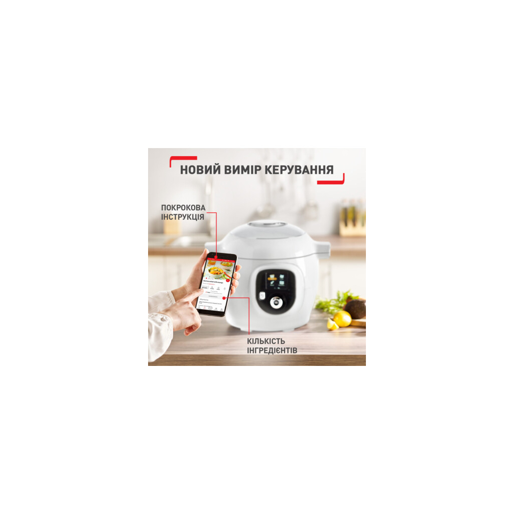 Мультиварка Tefal CY851130 - изображение 2