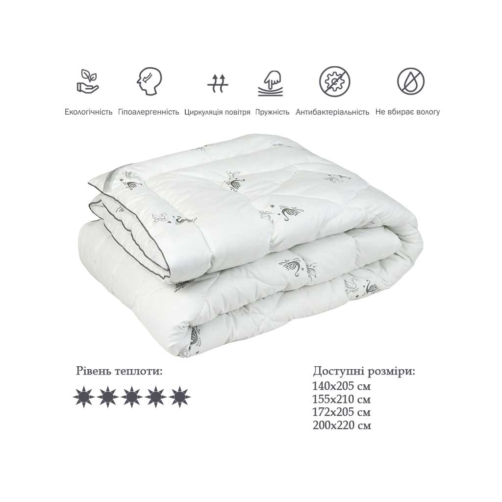 Ковдра Руно зі штучного лебединого пуху Silver Swan 140х205 см (321.52_Silver Swan) - зображення 3