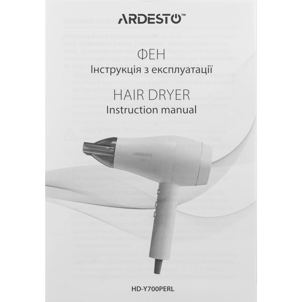 Фен Ardesto HD-Y700PERL - зображення 8