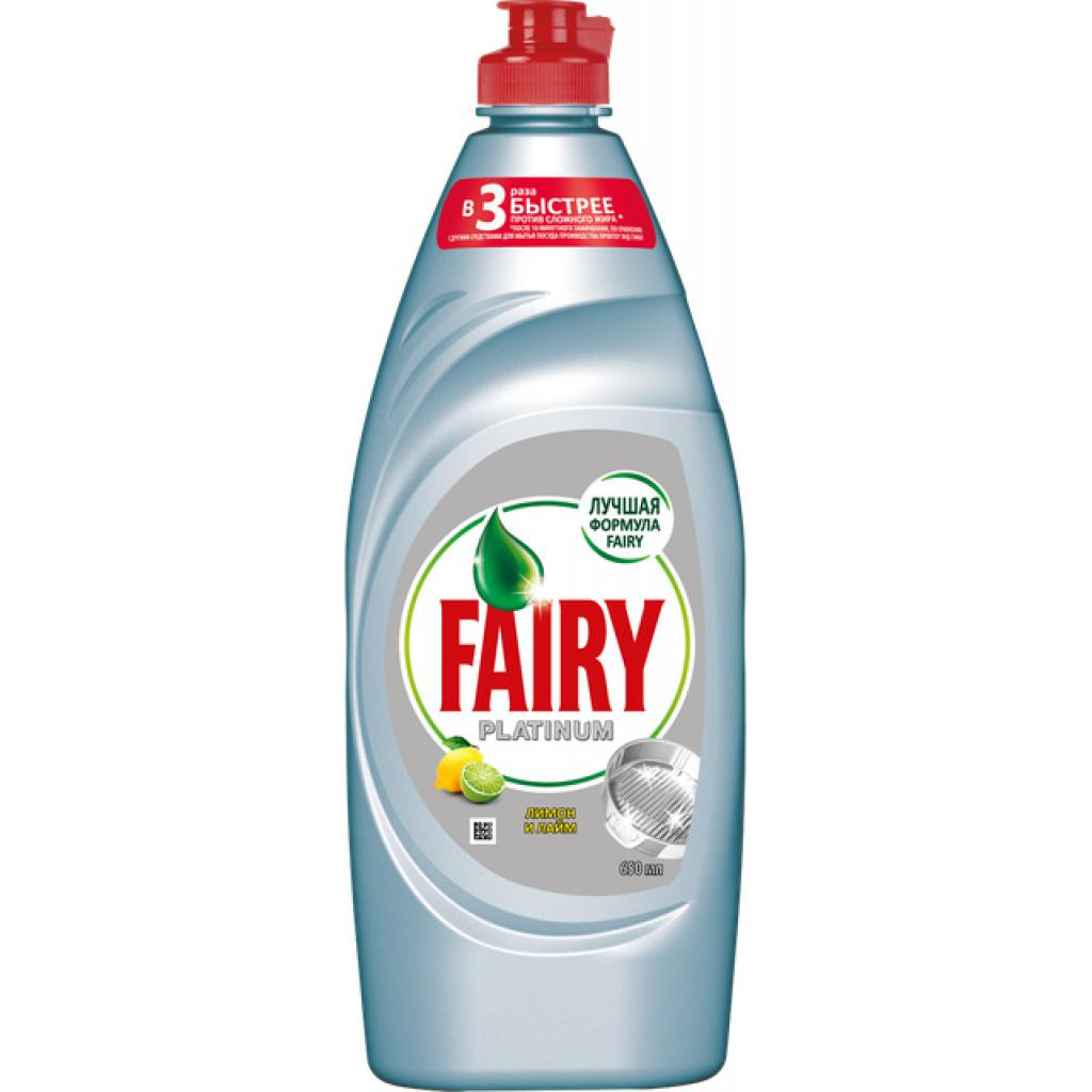 Засіб для ручного миття посуду Fairy Platinum Лимон і лайм 650 мл (4015400992356) - зображення 1