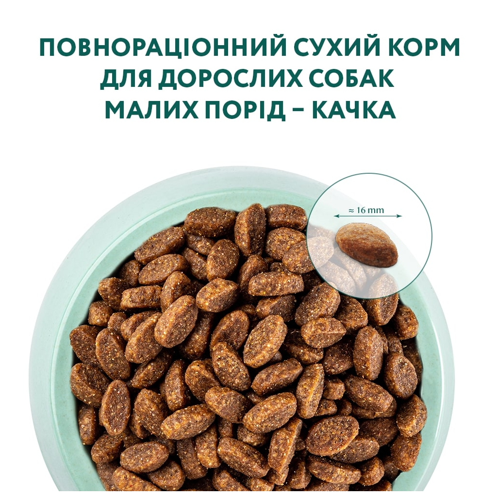 Сухий корм для собак Optimeal для малих порід зі смаком качки 1.5 кг (4820215362368) - зображення 4