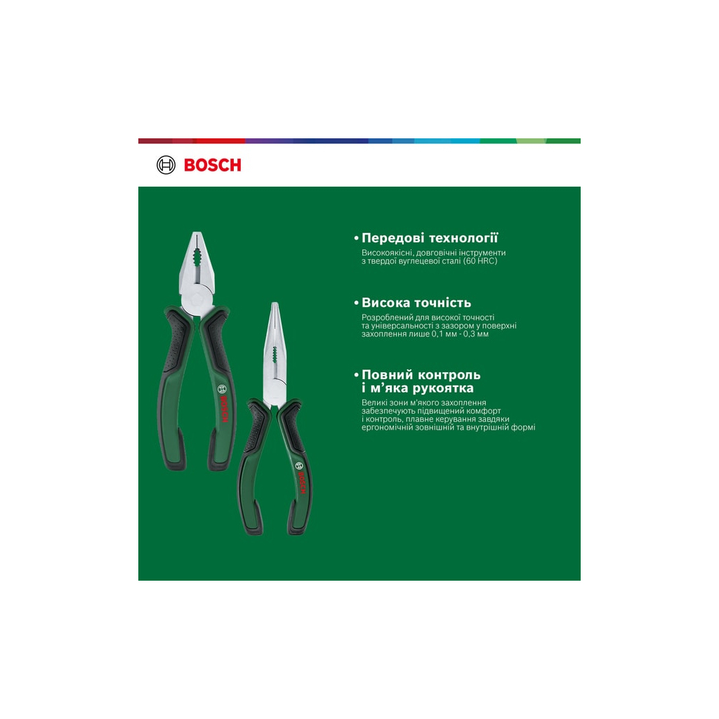 Плоскогубці Bosch набір 2 шт, комбіновані, подовжені (1.600.A02.75H) - зображення 9