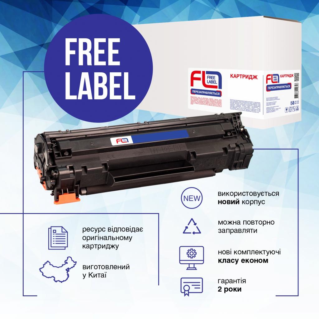 Картридж FREE Label HP 59A (CF259A) without chip (FL-CF259A) - зображення 2
