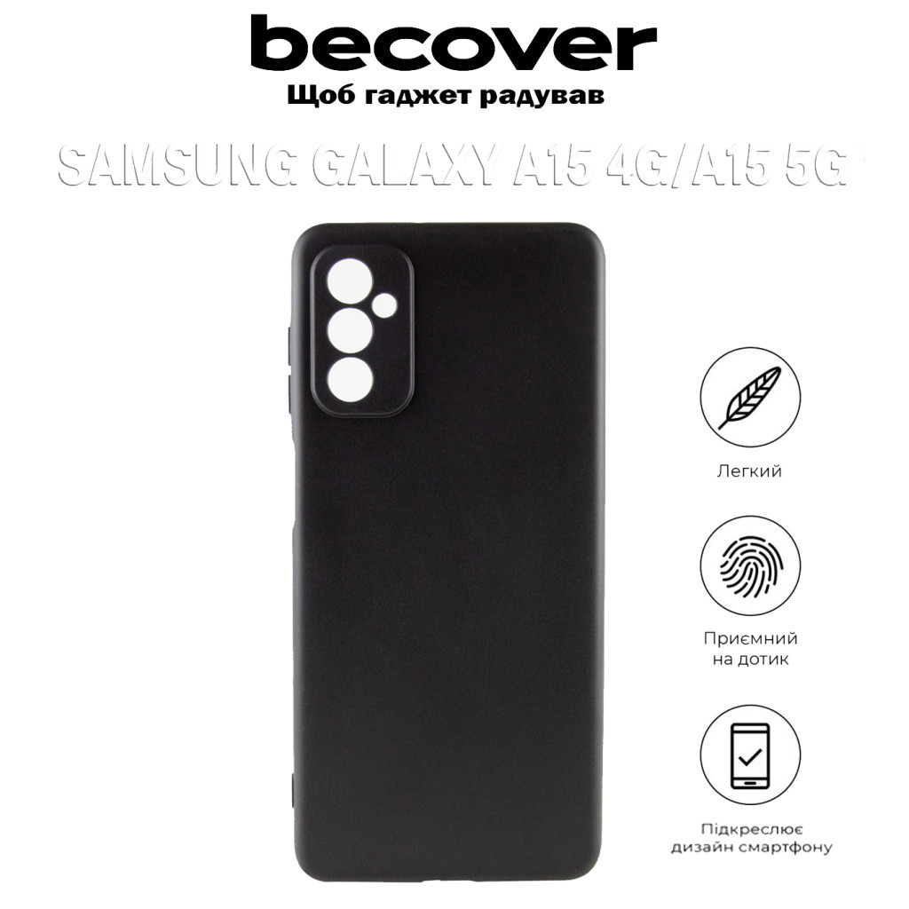 Чохол до мобільного телефона BeCover Samsung Galaxy A15 4G SM-A155 5G/SM-A156 Black (710738) - зображення 5