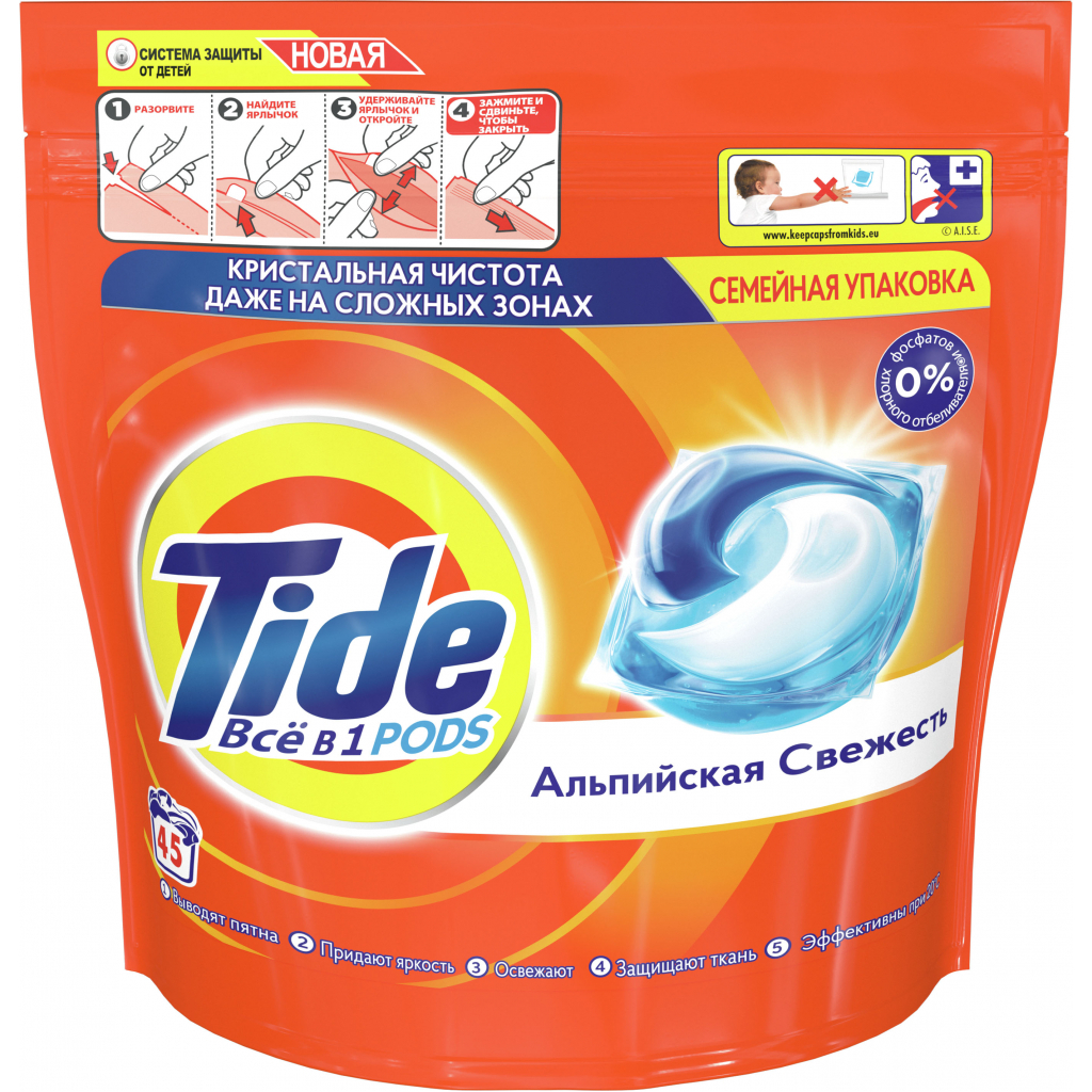 Капсули для прання Tide Все-в-1 Альпійська свіжість 45 шт. (8001841582122) - зображення 1