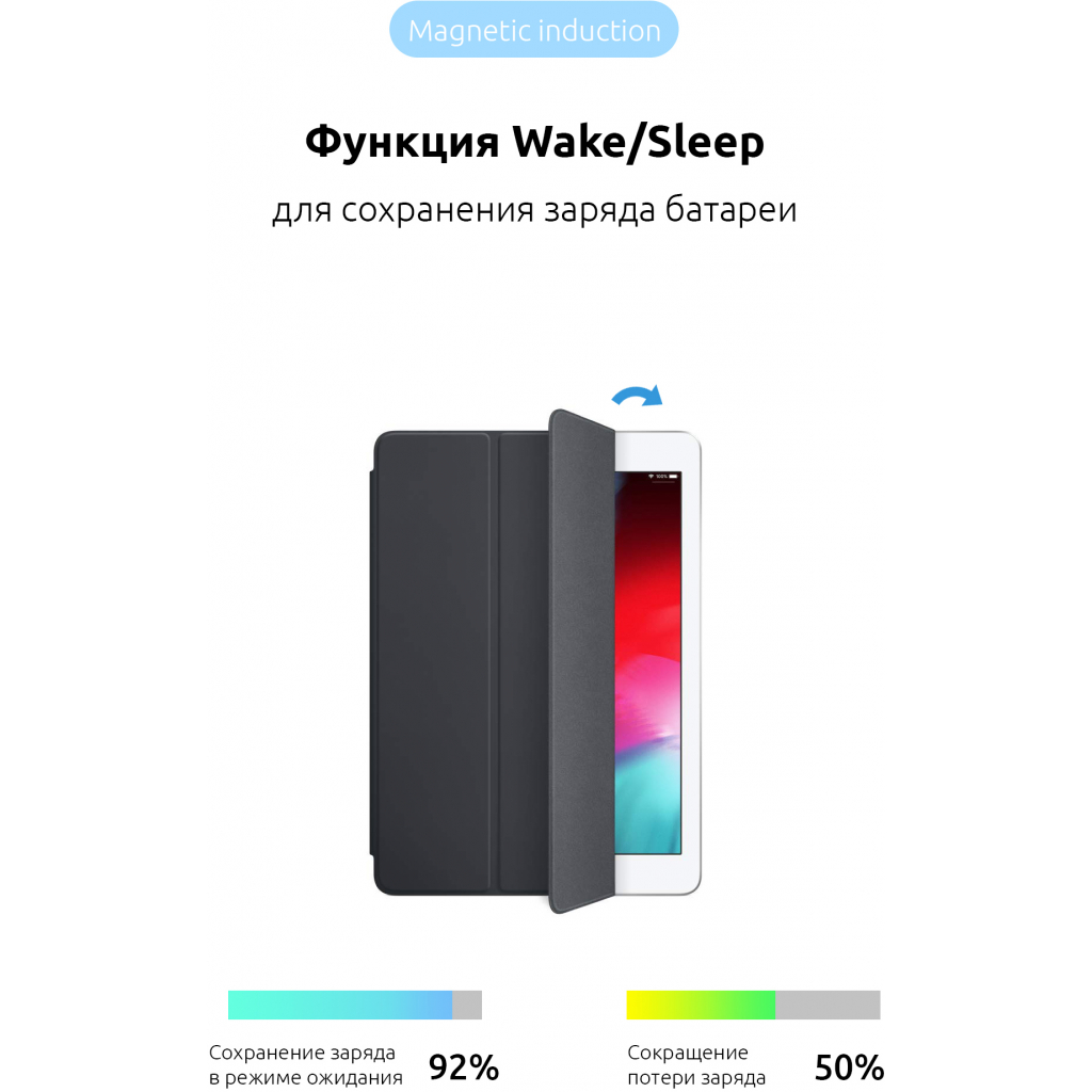 Чохол до планшета Armorstandart Smart Case iPad Air 2019/Pro 10.5 (2017) Black (ARM54800) - зображення 3