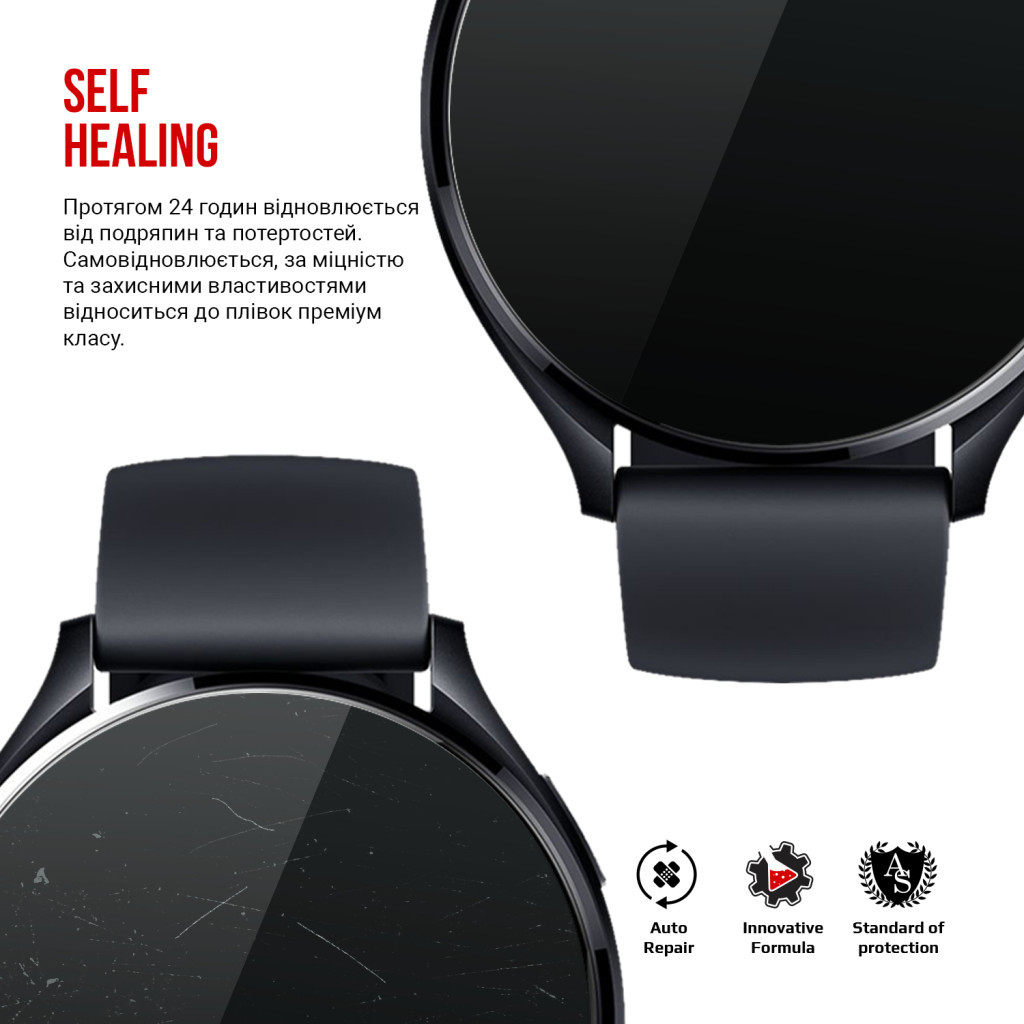 Плівка захисна Armorstandart Xiaomi Watch 2 6pcs (ARM75218) - зображення 3