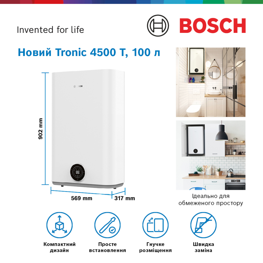 Бойлер Bosch Tronic 4500, 100л (7736507299) - зображення 2