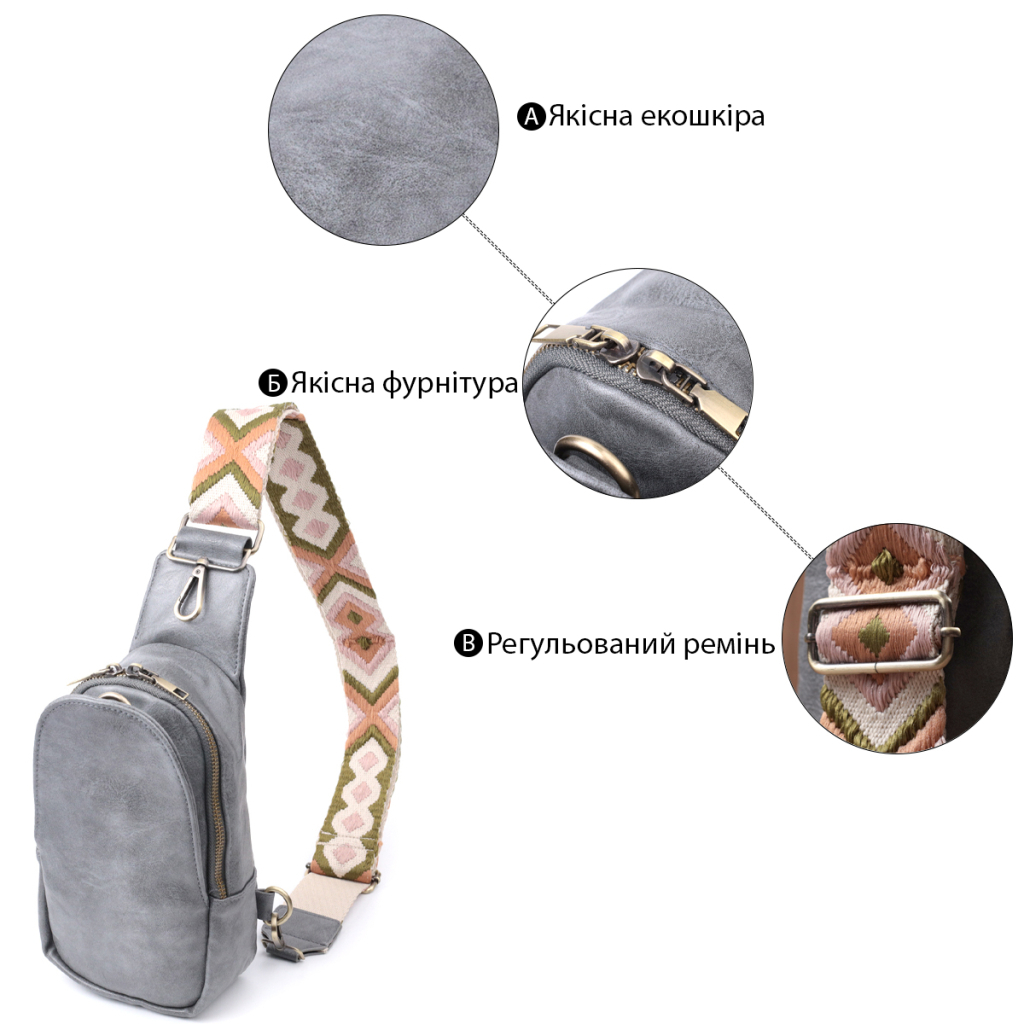 Сумка Vintage Через плече з екошкіри Сіра (22792) - зображення 4