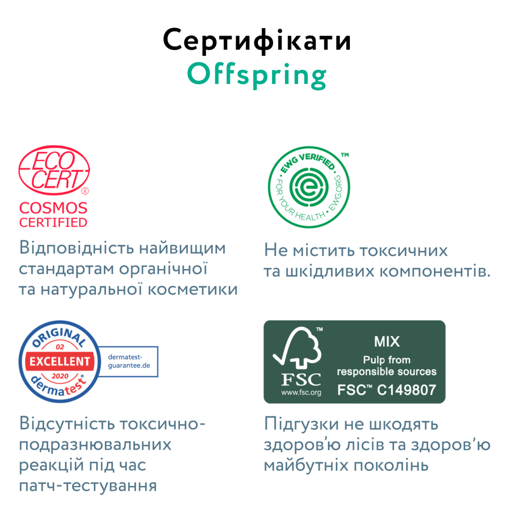 Підгузки Offspring Трусики Crafty розмір M 6-11 кг 42 шт (DP-OI-FAP-M42P-CRA) - зображення 11