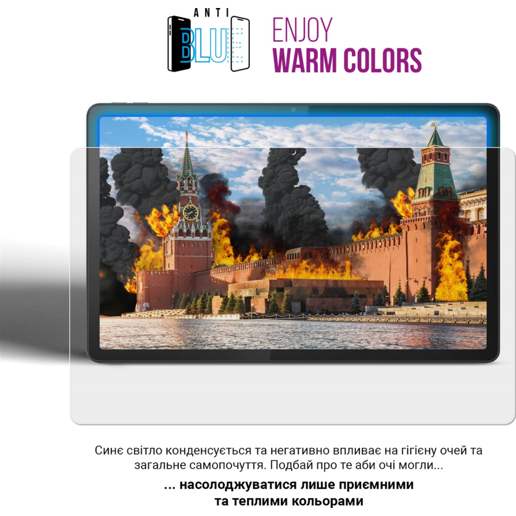 Плівка захисна Armorstandart Anti-Blue Hyundai HYtab Plus 7 Wi-Fi (ARM69342) - зображення 5