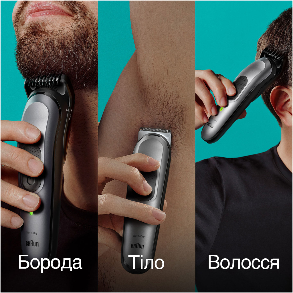 Тример Braun MGK7420 - зображення 3