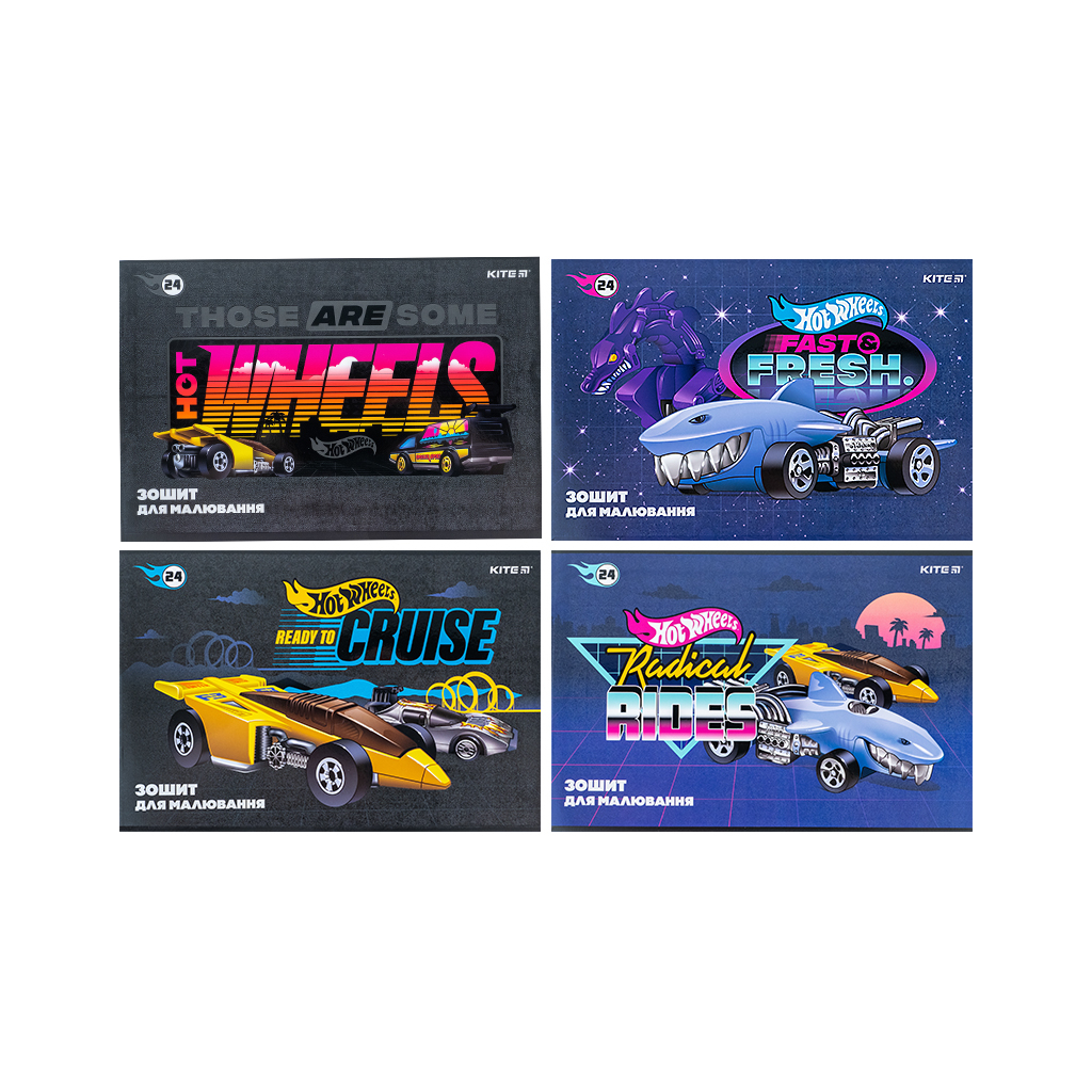 Альбом для малювання Kite Hot Wheels 24 аркушів (HW24-242) - зображення 1