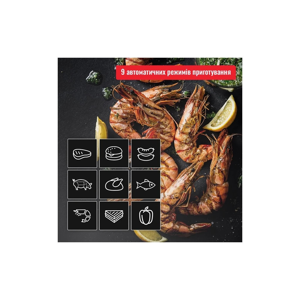 Електрогриль Tefal GC772D30 - зображення 6