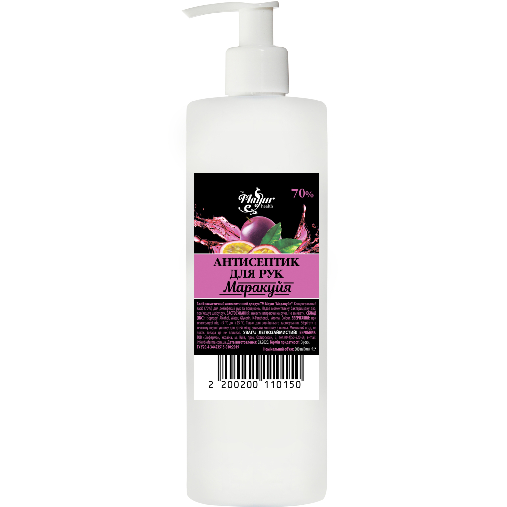 Антисептик для рук Mayur Маракуя з дозатором 500 мл (2200200110150/2200200110310) - зображення 1