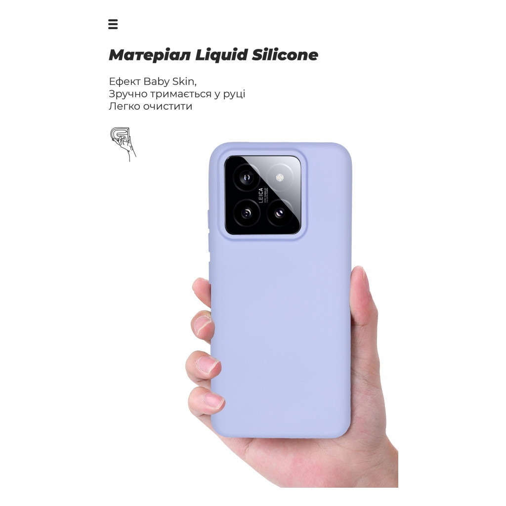 Чохол до мобільного телефона Armorstandart ICON Case Xiaomi 14 Lavender (ARM73057) - зображення 7