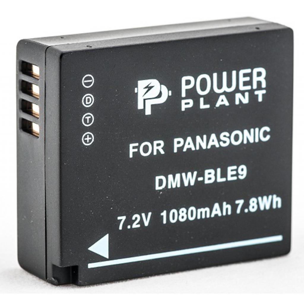 Акумулятор до фото/відео PowerPlant Panasonic DMW-BLE9 (DV00DV1299) - зображення 1