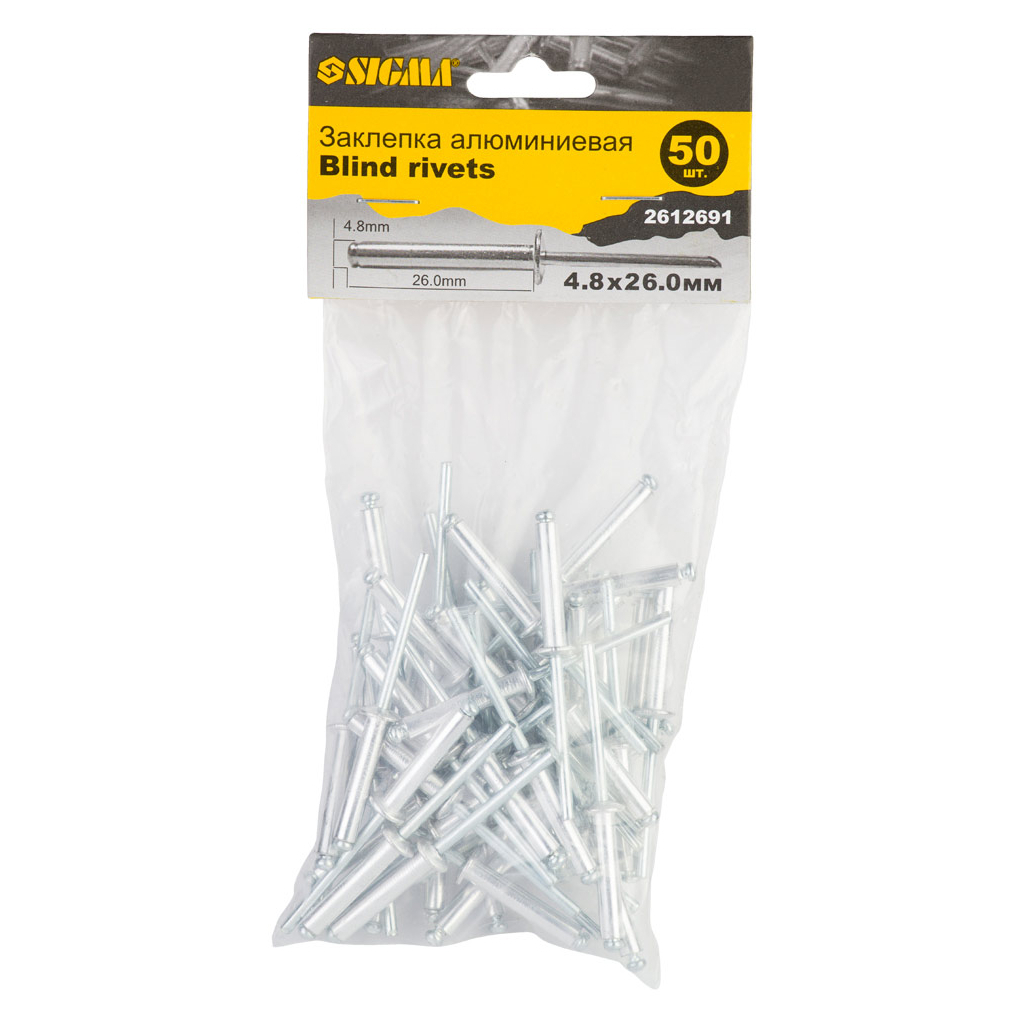 Заклепки Sigma алюмінієві Standard 4.8x26мм 50шт (2612691) - изображение 2