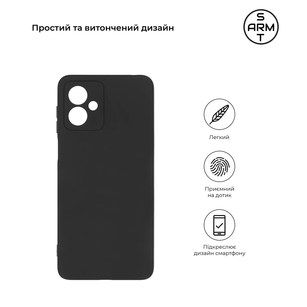 Чохол до мобільного телефона Armorstandart Matte Slim Fit Motorola G14 Camera cover Black (ARM70468) - зображення 3