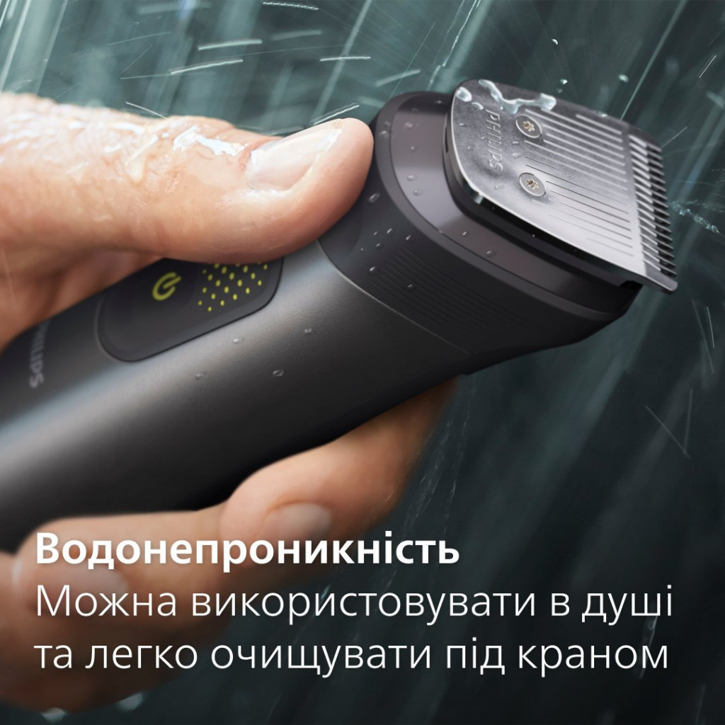 Тример Philips MG9530/15 - зображення 12