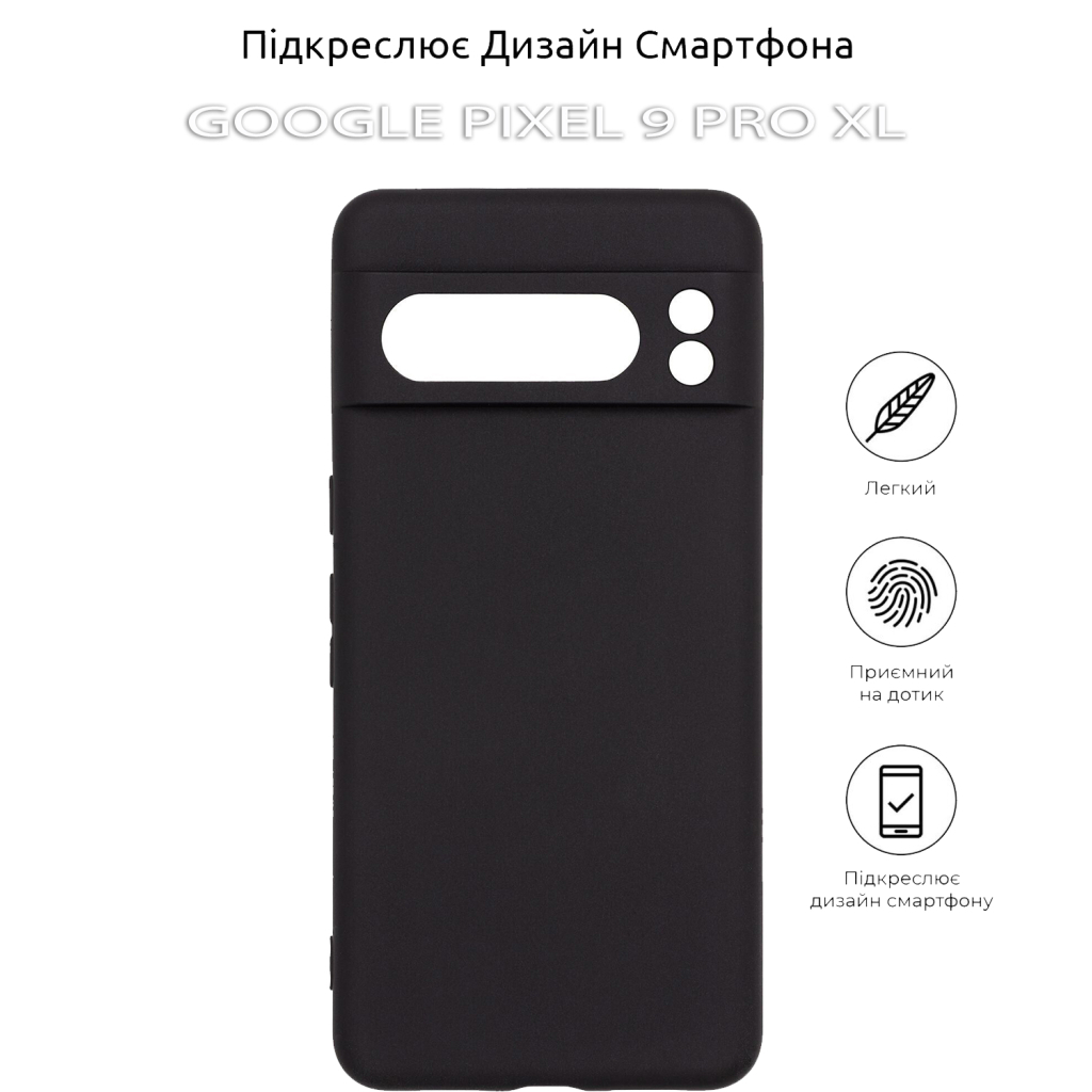 Чохол до мобільного телефона BeCover Google Pixel 9 Pro XL Black (712141) - зображення 5