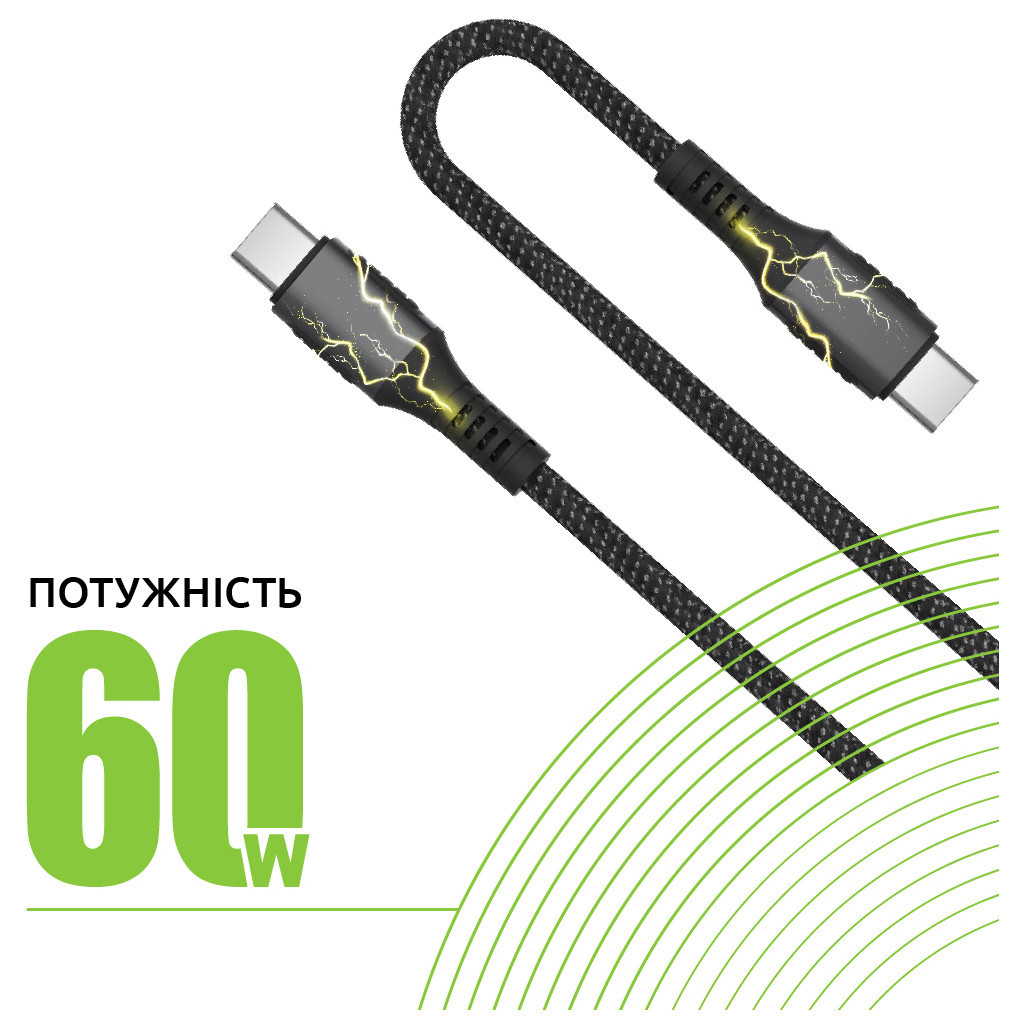 Дата кабель USB-C to USB-C 2.0m CBGPD60WTT2 60W grey Intaleo (1283126518102) - зображення 4