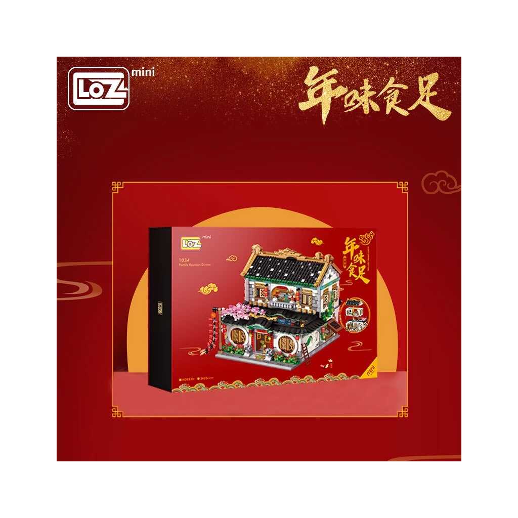 Конструктор LOZ mini Новорічна вечеря без фігурок (1034) - зображення 3