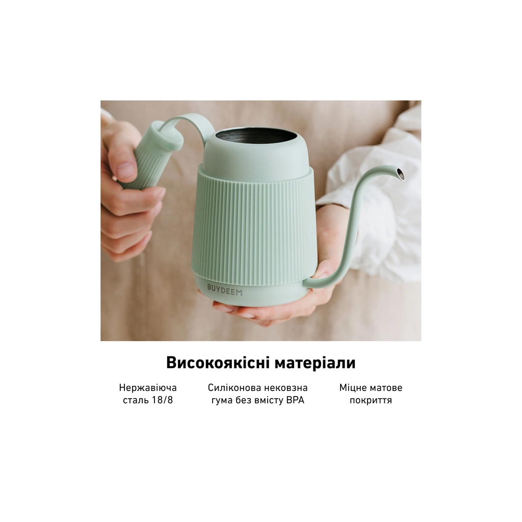 Заварник Buydeem для кави 350 мл Cozy Greenish (CD2006-CG) - изображение 7