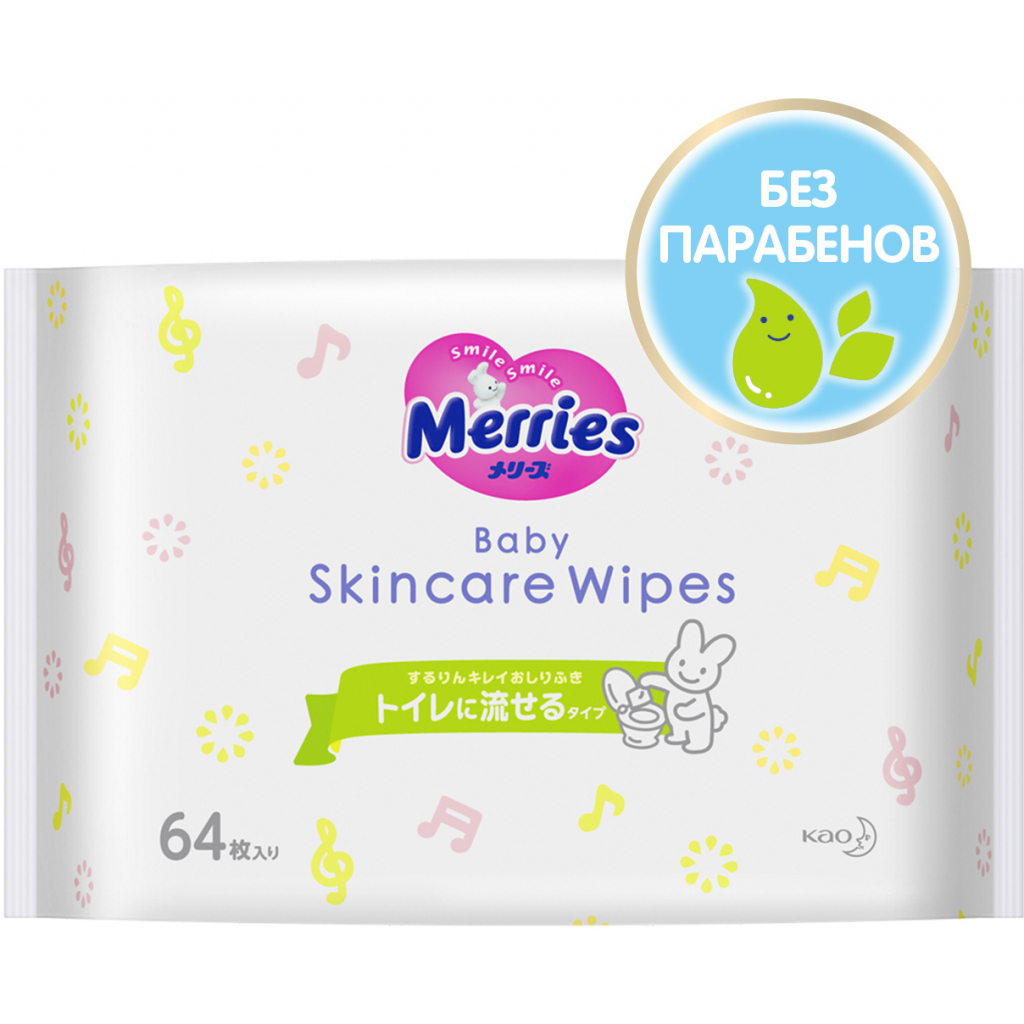 Дитячі вологі серветки Merries Flushable запасний блок 64 шт (4901301239983) - зображення 2