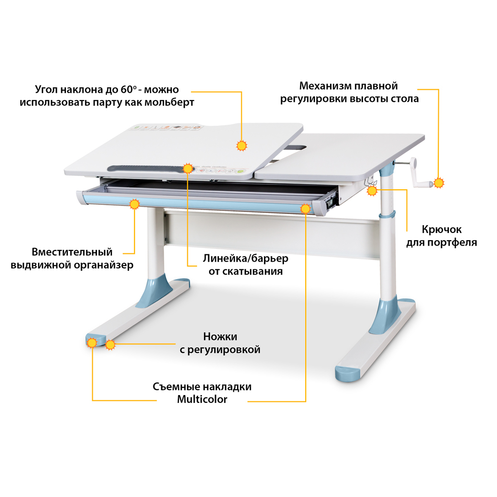 Парта Mealux Vancouver Multicolor Blue Lite (BD-620 W/G MC + BL Lite) - зображення 2