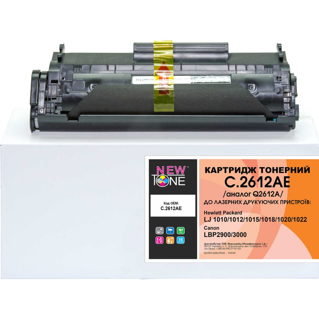 Картридж NewTone для HP LJ 1010/1012 (C.2612AE) - зображення 2