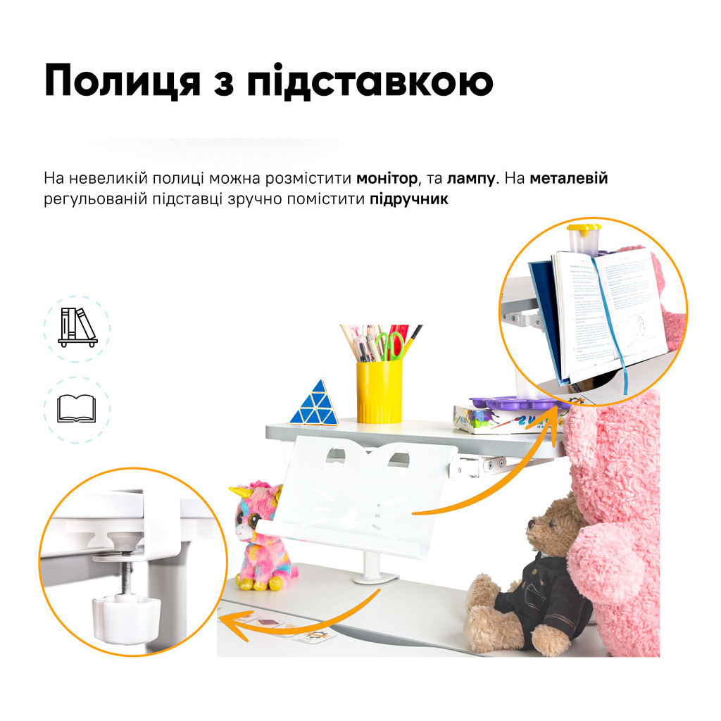 Парта Mealux Vancouver Multicolor Blue с полкой S50 (BD-620 W/G MC+BL+ S50 WG) - зображення 4