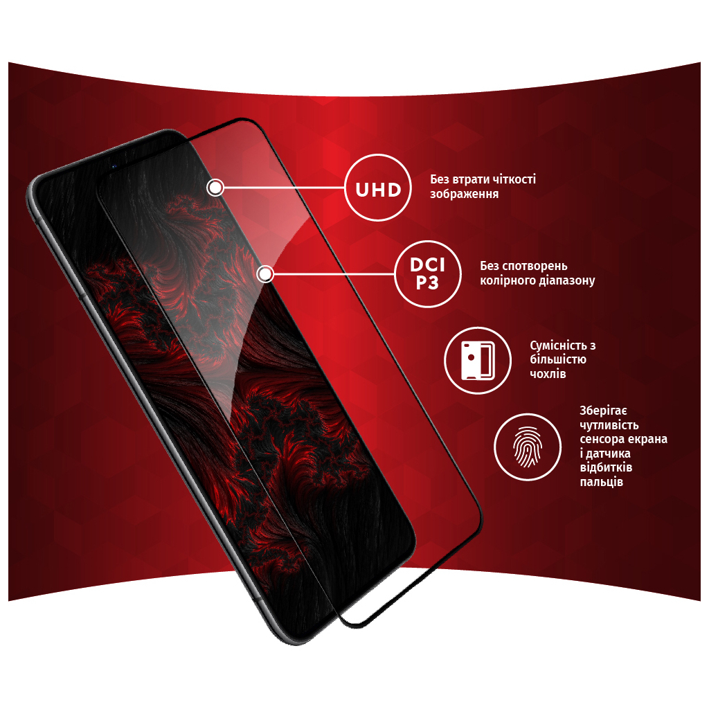 Скло захисне Intaleo Samsung S22 (1283126522994) - изображение 3