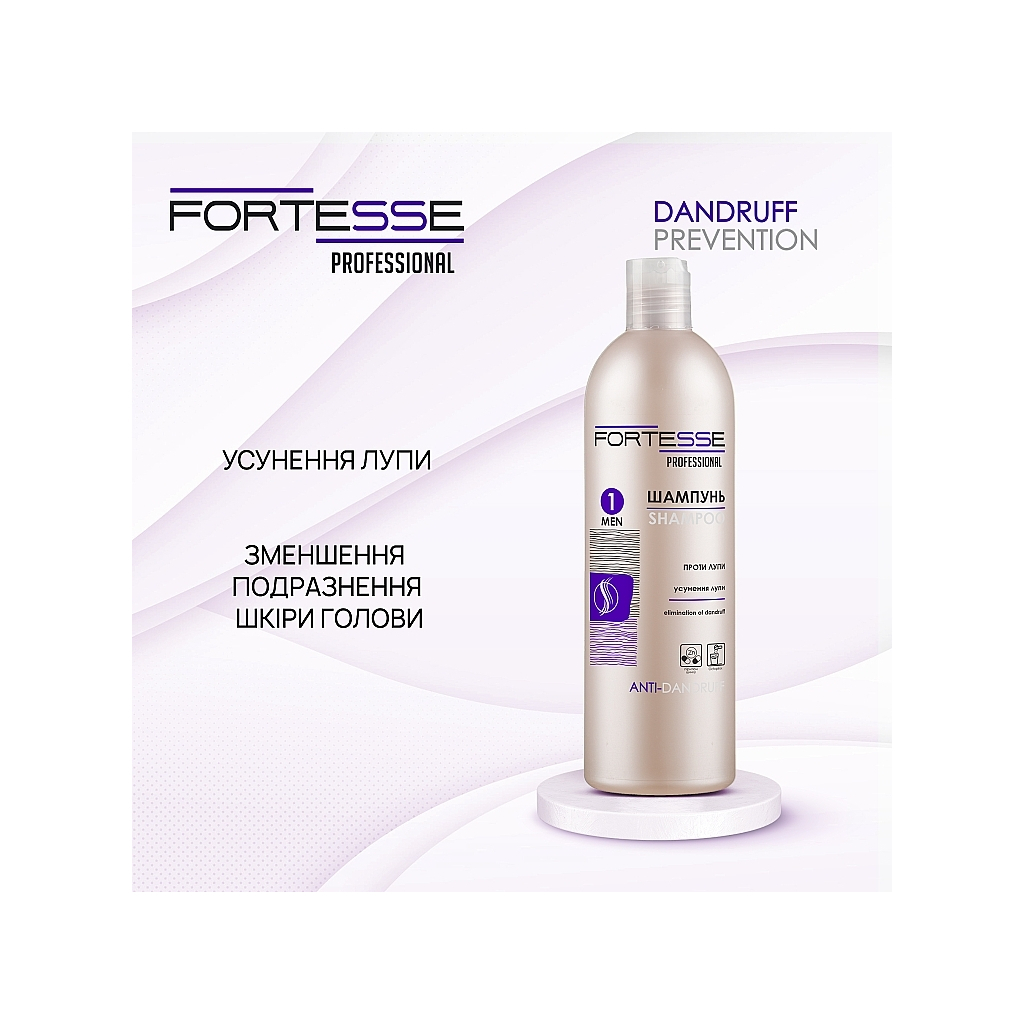 Шампунь Fortesse Professional Anti-Dandruff Очищувальний проти лупи 400 мл (4823115501592) - зображення 2