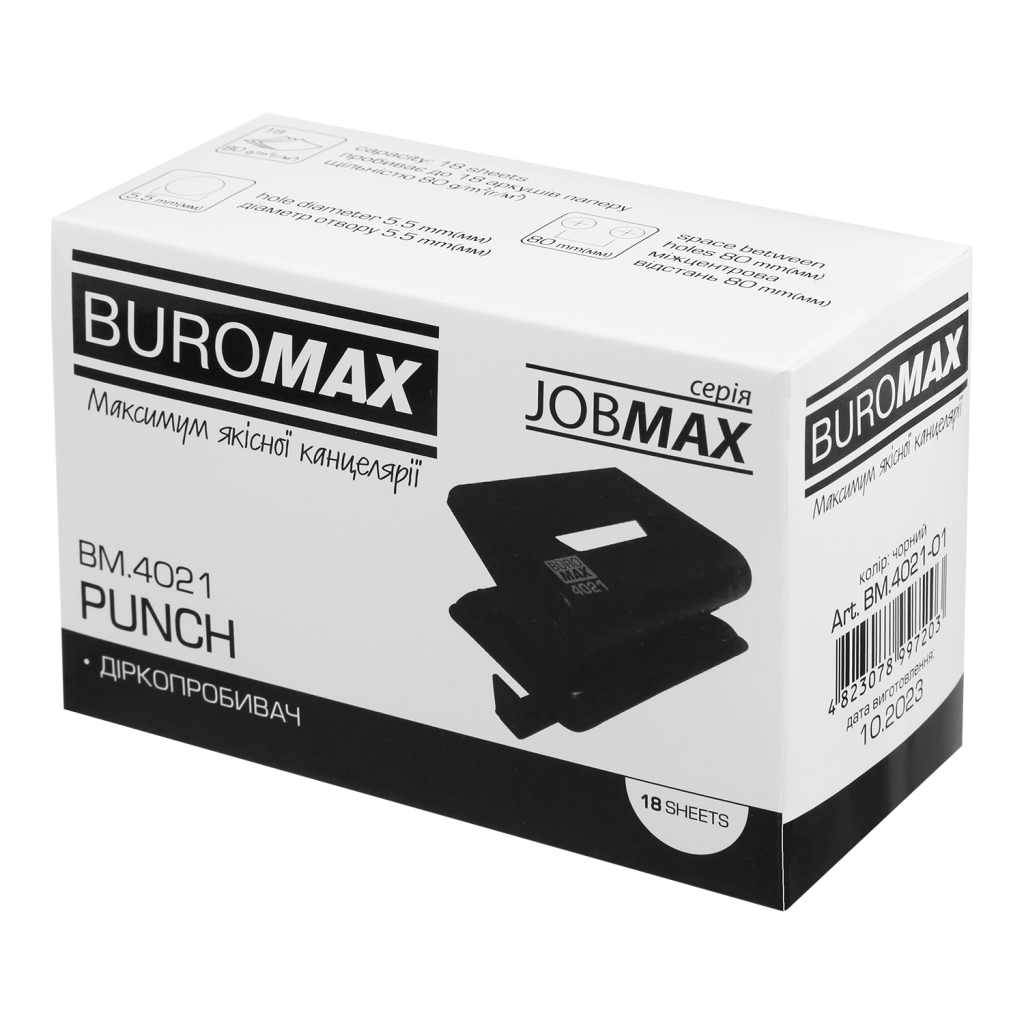 Діркопробивач Buromax пластиковий, до 12 аркушів, 120 х 80 х 65 мм, чорний (BM.4021-01) - изображение 3