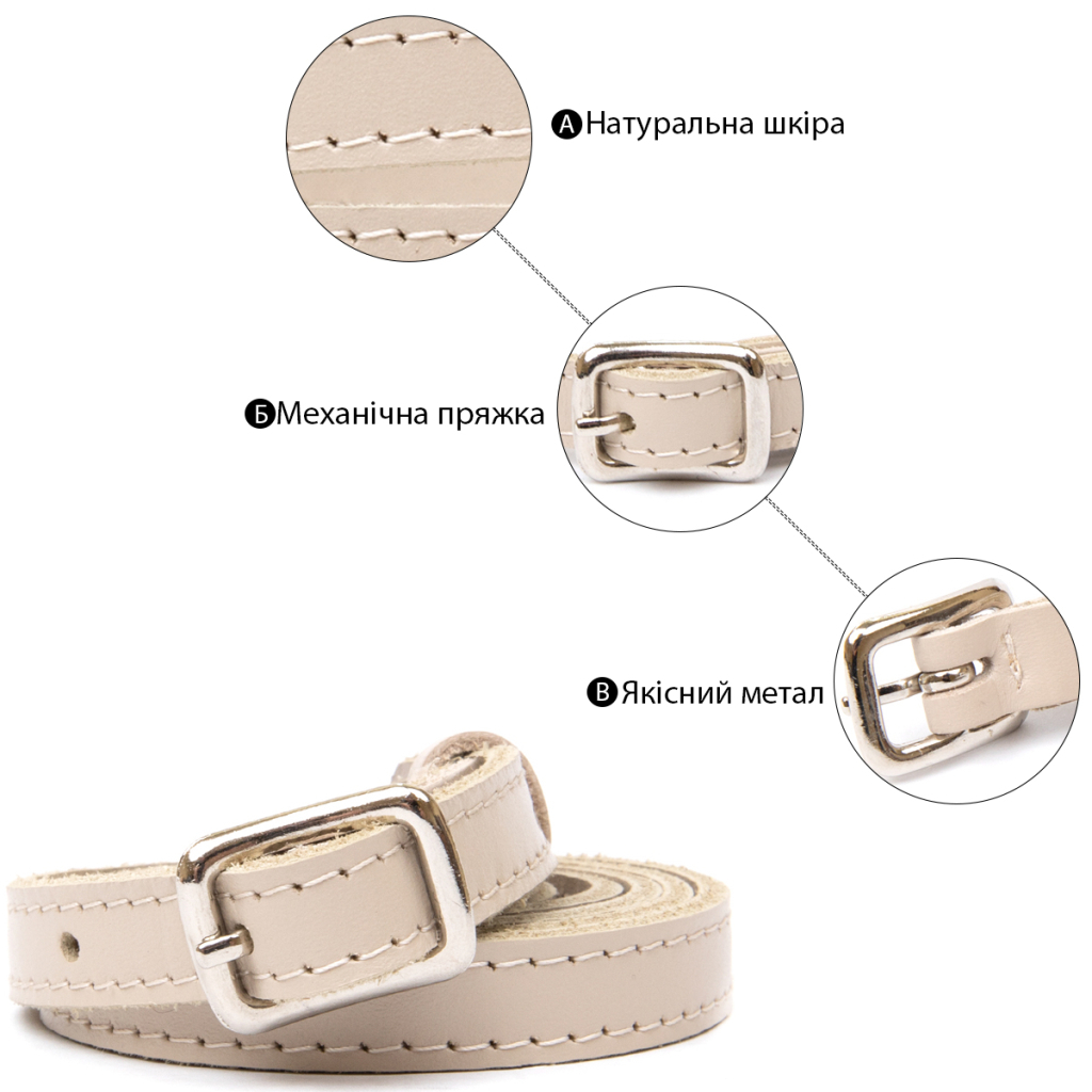 Ремінь Grande Pelle Тонкий жіночий шкіряний Бежевий (11444) - зображення 5