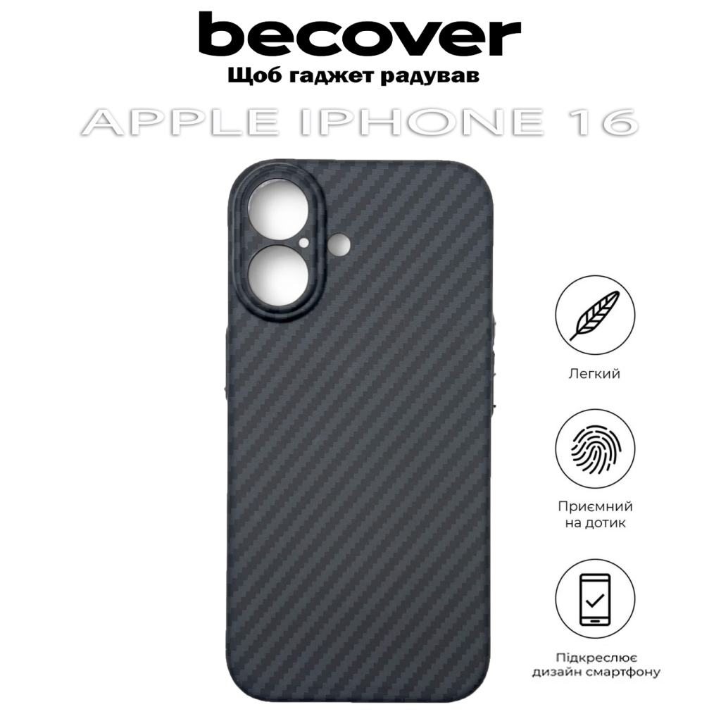 Чохол до мобільного телефона BeCover Carbonite Case (MagSafe) для Apple iPhone 16 Black (712067) - зображення 5