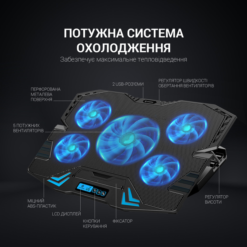 Підставка до ноутбука GamePro CP626 - зображення 6
