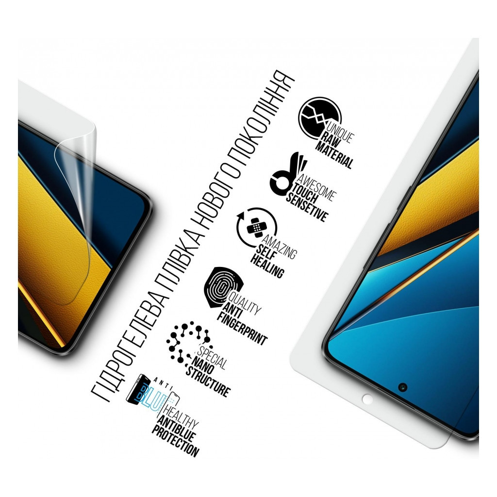 Плівка захисна Armorstandart Anti-Blue Xiaomi Poco X6 5G (ARM73480) - зображення 2