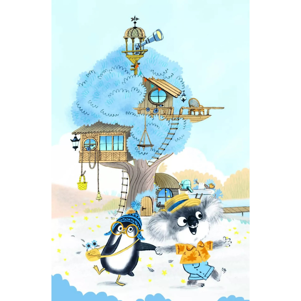 Книга Гакслі та Оладик мчать на допомогу - Алан Макдональд Vivat (9786171702752) - зображення 3