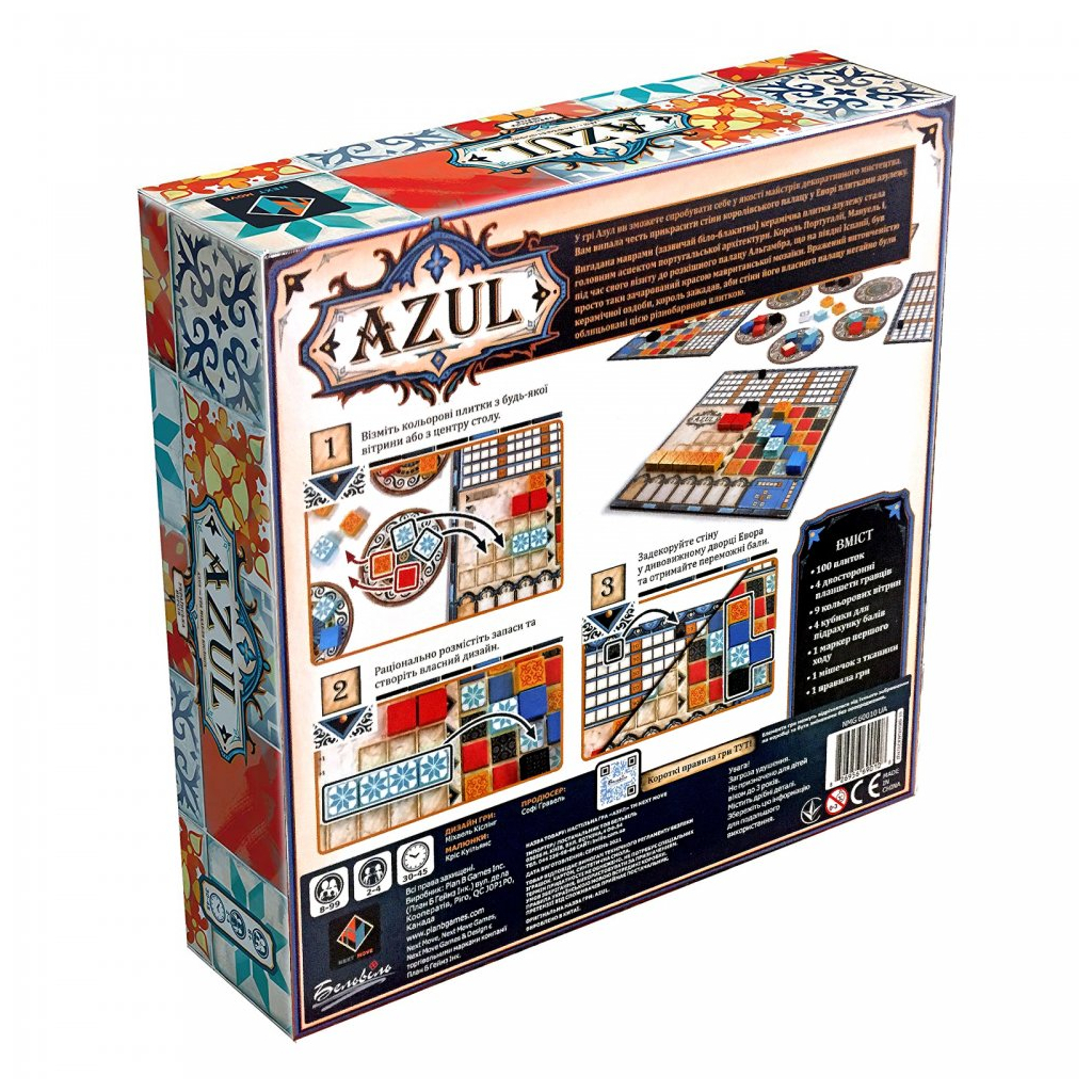 Настільна гра Plan B Games Азул укр. (NMG60010UA) - зображення 3