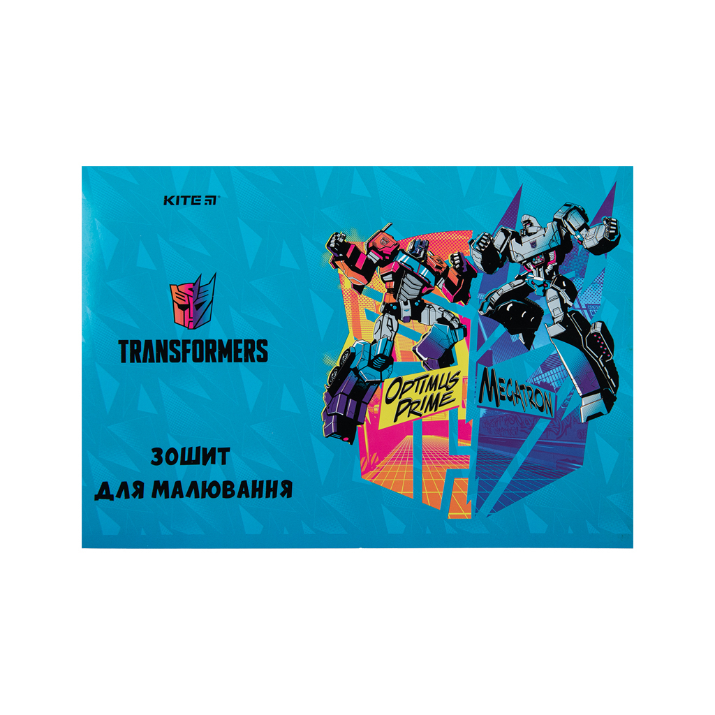 Альбом для малювання Kite Transformers, 12 аркушів (TF23-241) - зображення 8