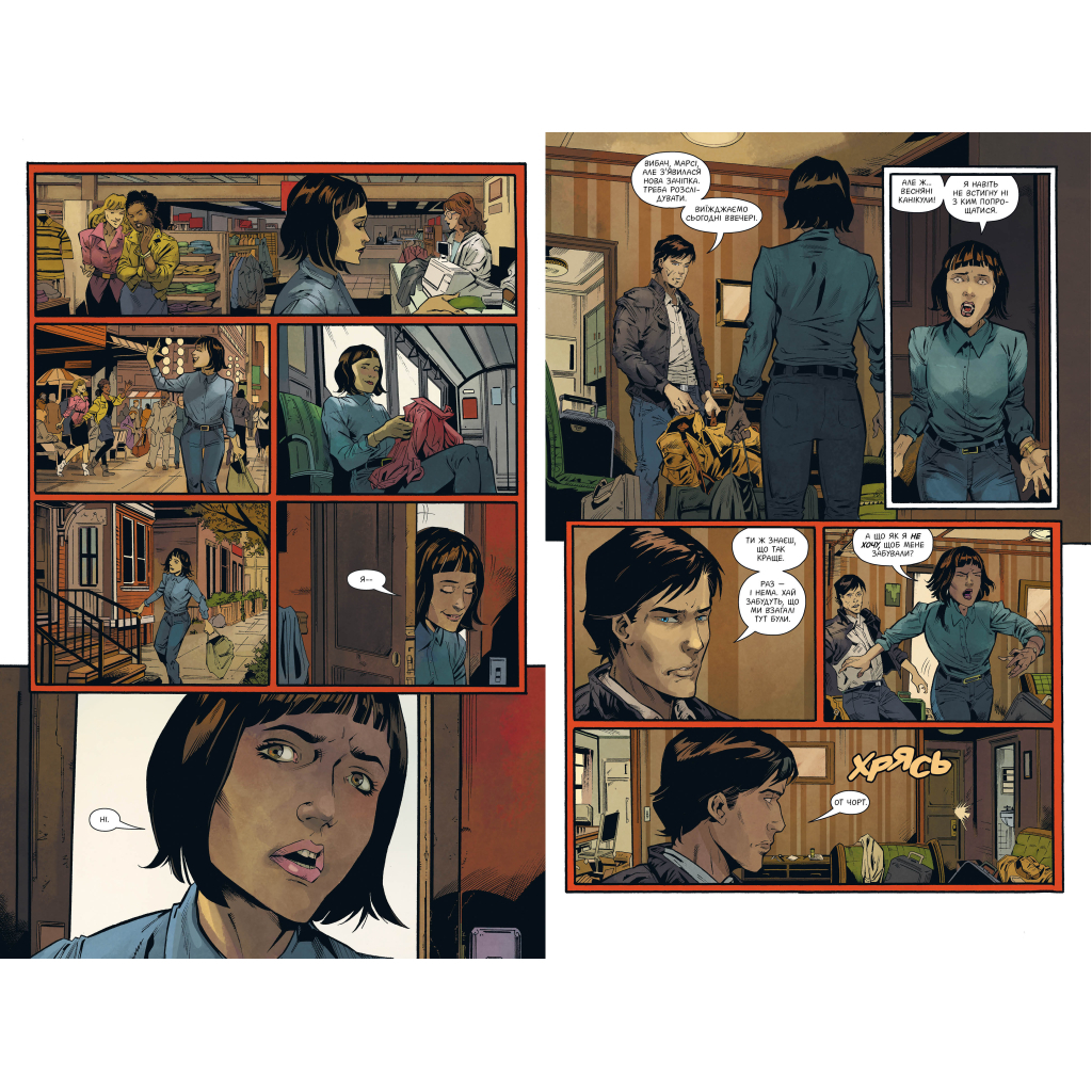 Комікс Stranger Things. Книга 3. У полум'я - Джоді Гаузер Видавництво РМ (9786178280413) - изображение 4