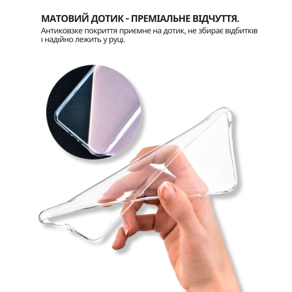 Чохол до мобільного телефона BeCover silicone Samsung Galaxy S26 Plus SM-S946 Transparent (714881) - зображення 7