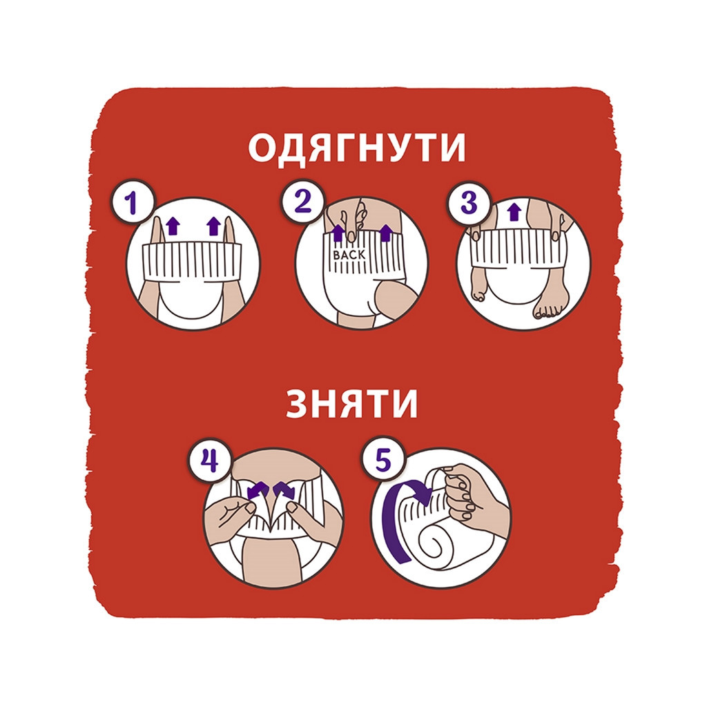 Підгузки Libero UpGo 7 16-26 кг 32 шт HERO (7322541091044) - зображення 3