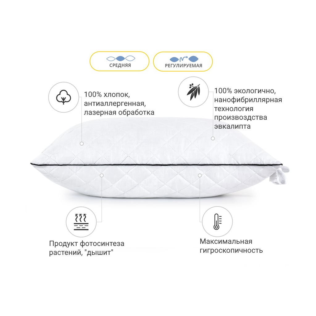 Подушка MirSon 1273 Royal Pearl з евкаліптом Середня 50х70 см (2200001519701) - зображення 3