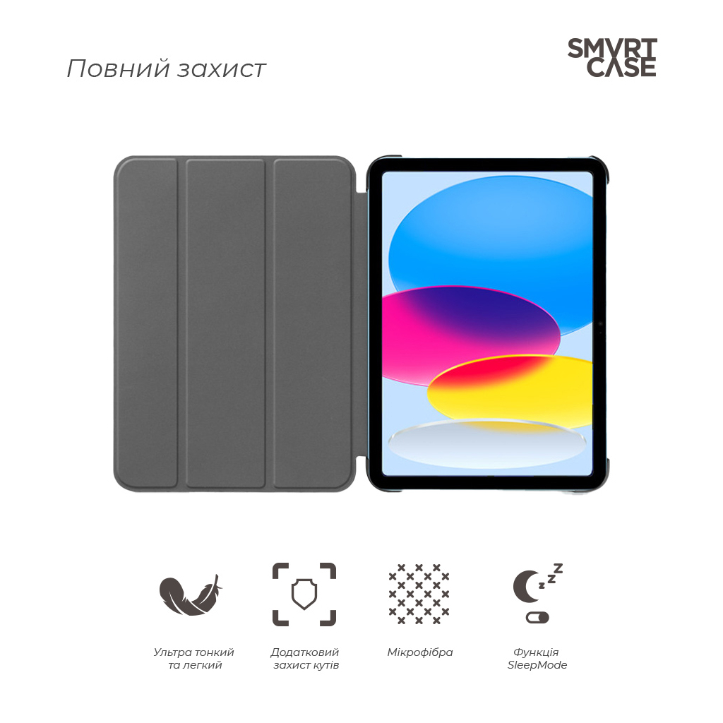 Чохол до планшета Armorstandart Smart Case iPad 11 2025 (A16) / 10.9 2024 / 2022 Black (ARM83974) - зображення 3