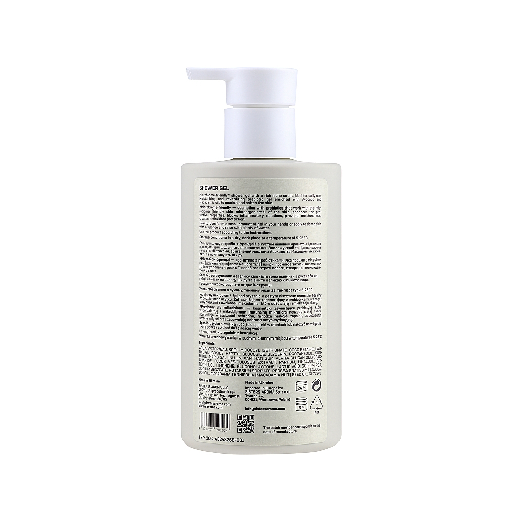 Гель для душу Sister's Aroma Smart Shower Gel Морська сіль 250 мл (4820227781034) - зображення 2